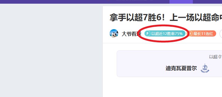 千年对决,蓝十字显赫,优势尽显,亚博,亚博体育,YaBo,亚博体育官网