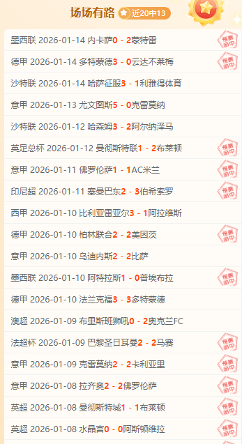 快船逆袭太,勇士库里回,归助队回稳,亚博,亚博体育,YaBo,亚博体育官网