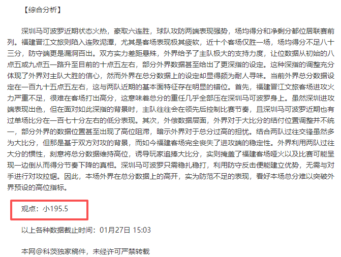罗马豪取欧,战资格,轻松晋级悬,亚博,亚博体育,YaBo,亚博体育官网