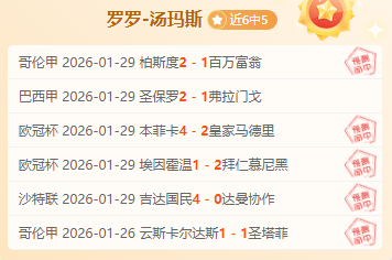 智利甲联赛,风云录,负背后的媒,亚博,亚博体育,YaBo,亚博体育官网