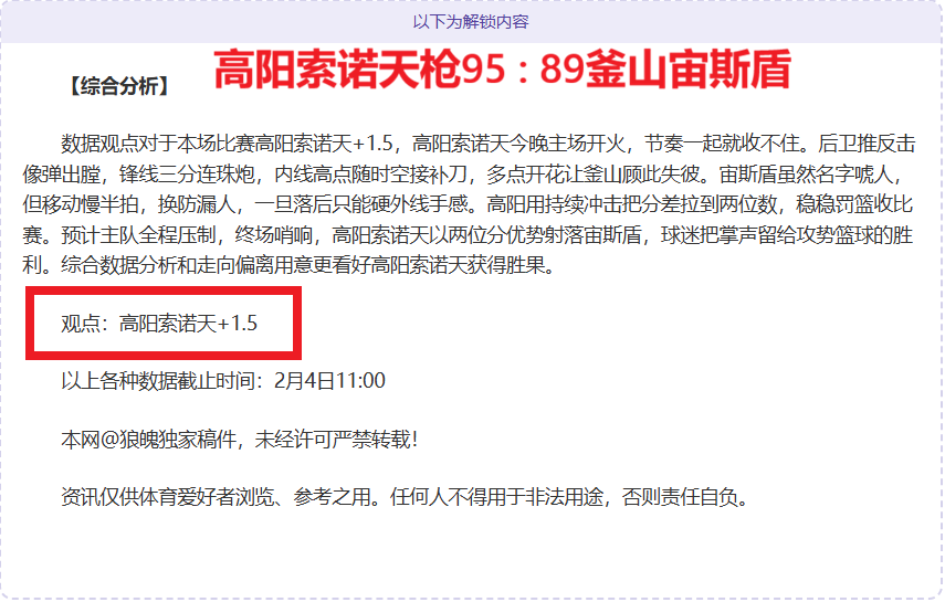 王欣瑜印第,安韦尔斯女,单赛,亚博,亚博体育,YaBo,亚博体育官网