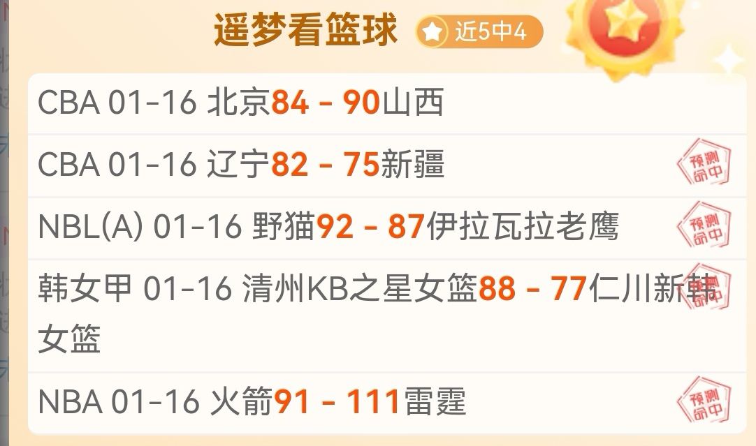 英超点球战,无敌手,帕尔默与亚,亚博,亚博体育,YaBo,亚博体育官网