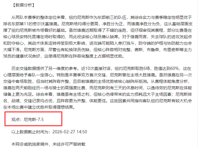 陕北小县城,绿茵梦工厂,足球如何改,亚博,亚博体育,YaBo,亚博体育官网