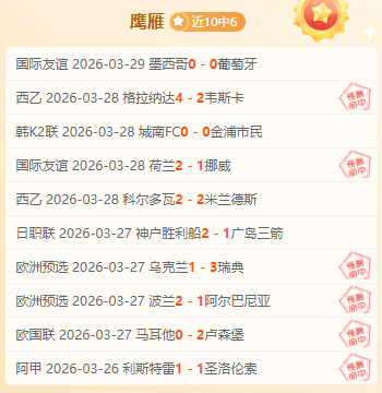 解码德甲激,情对决,不莱梅与霍,亚博,亚博体育,YaBo,亚博体育官网