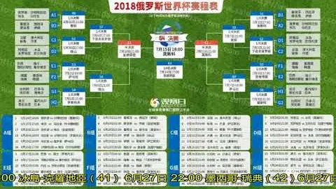 揭秘国米传奇阵容：罗纳尔多领衔，马特乌斯、萨内蒂共铸辉煌十一人梦之队！