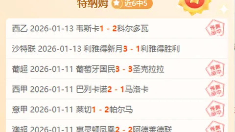 百万年薪梦碎，五十万欧佣金遭拒，小摩托开价过高被踢，面临无球可踢或退役困境