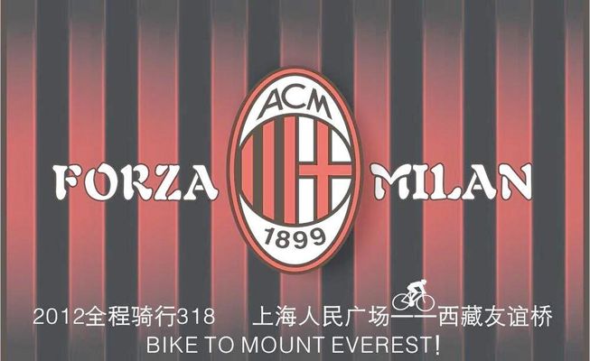 比賽戰術研 比賽戰術研